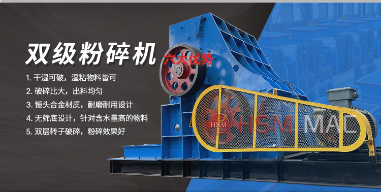 煤礦井下填充物破碎機,煤礦井下填充物粉碎機廠家,煤礦井下粉碎機價格,煤礦雙級無篩底粉碎機原理 微信圖片_20240403163649