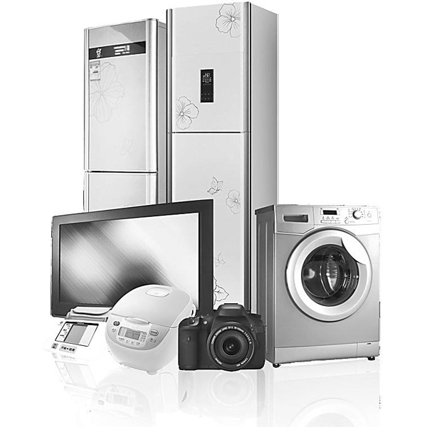 家用電器