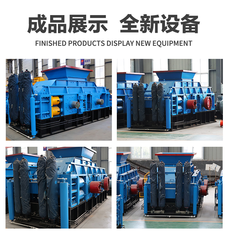 鵝卵石對輥式制砂機型號 鵝卵石對輥式制砂機型號