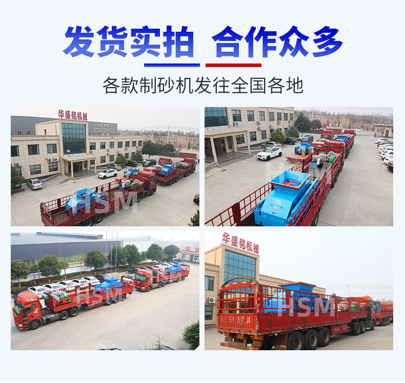 鵝卵石對輥制砂機 鵝卵石對輥制砂機