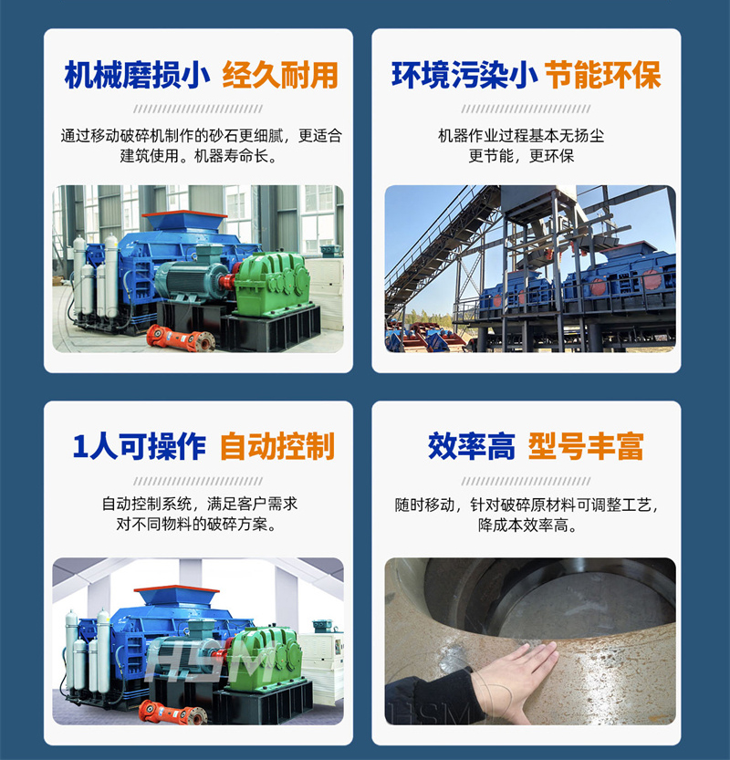 河卵石制砂機 河卵石制砂機