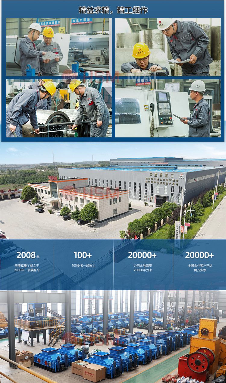 ,液壓對輥制砂機廠家 ,液壓對輥制砂機廠家