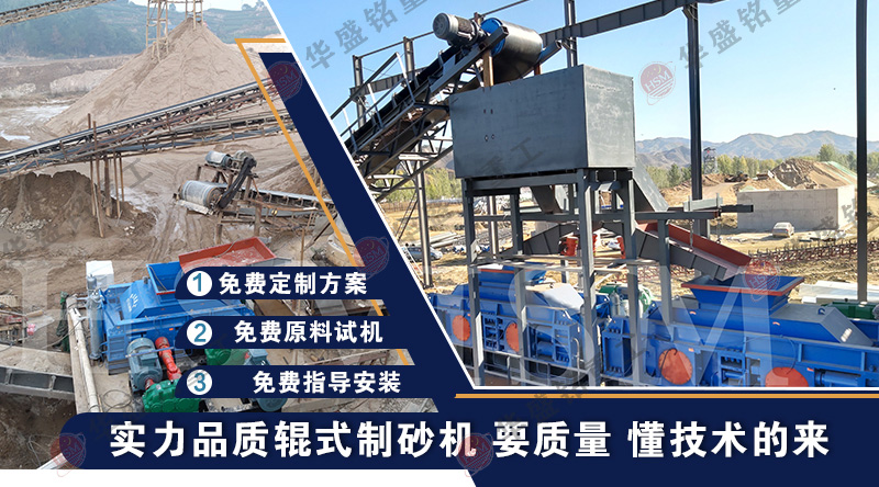 河卵石對(duì)輥制砂機(jī) 河卵石對(duì)輥制砂機(jī)