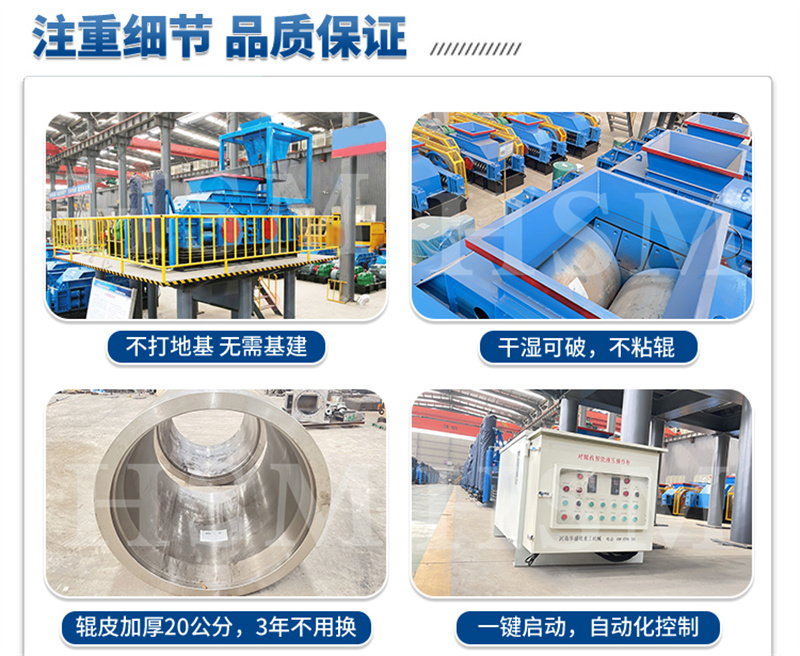 對(duì)輥制砂一體機(jī)價(jià)格 對(duì)輥制砂一體機(jī)價(jià)格