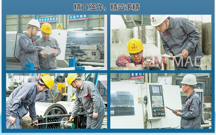 強力分級齒輥破碎機 強力分級齒輥破碎機