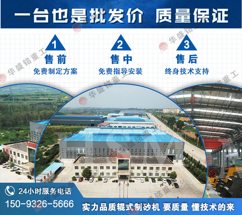 1212型制砂機(jī)1212型制砂機(jī),液壓對(duì)輥制砂機(jī), 1212型制砂機(jī)1212型制砂機(jī),液壓對(duì)輥制砂機(jī),