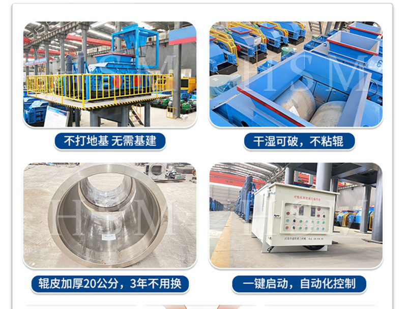 高壓輥磨機(jī) 高壓輥磨機(jī)