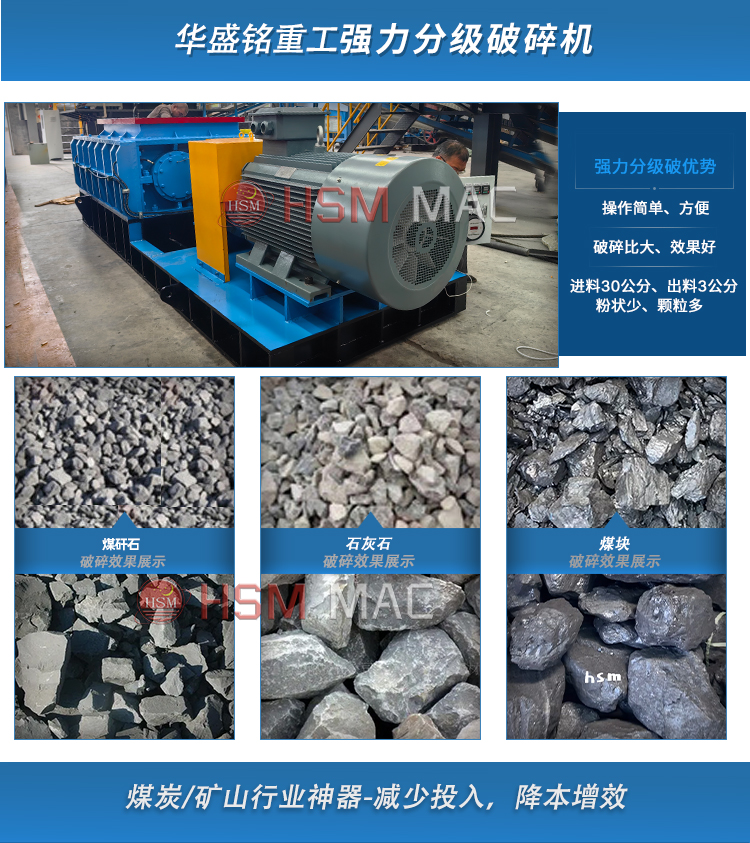 強(qiáng)力分級破碎機(jī)定制 強(qiáng)力分級破碎機(jī)定制