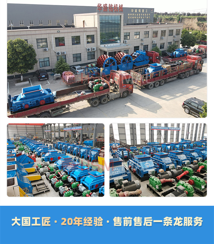 廢舊瀝青破碎機(jī)廠家 廢舊瀝青破碎機(jī)廠家