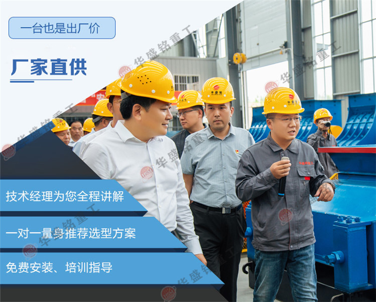 瀝青四齒輥破碎機廠家 瀝青四齒輥破碎機廠家