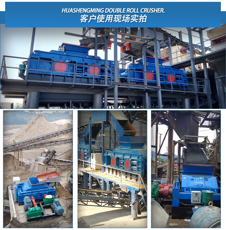 華盛銘輥式制砂機(jī)價(jià)格 華盛銘輥式制砂機(jī)價(jià)格