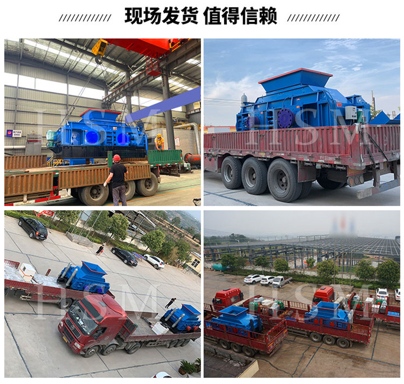 河卵石液壓對輥機 河卵石液壓對輥機