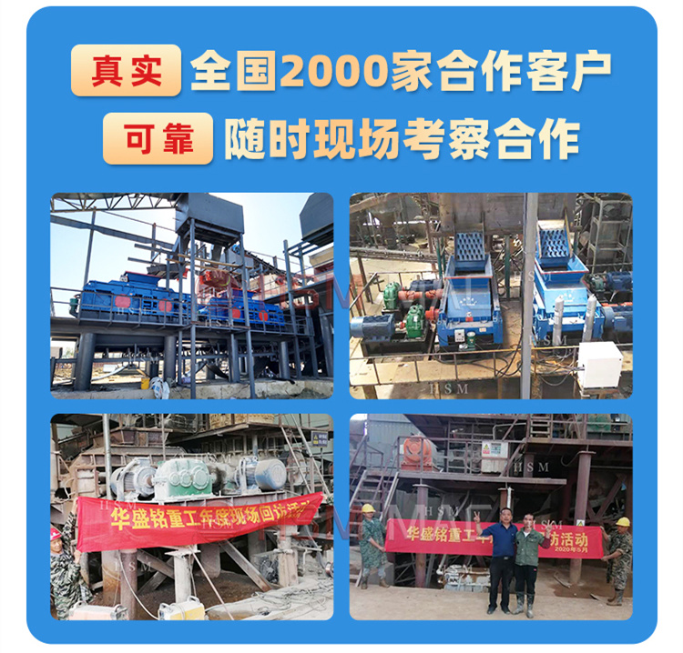 狼牙棒破碎機(jī)廠家 狼牙棒破碎機(jī)廠家