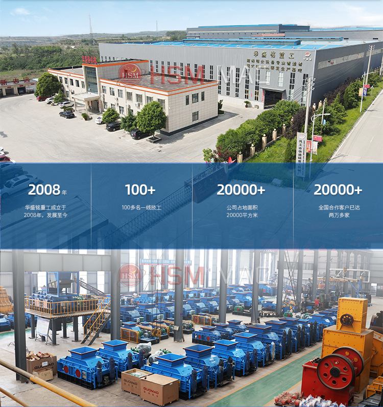 雙齒輥破碎機(jī)價(jià)格 雙齒輥破碎機(jī)價(jià)格