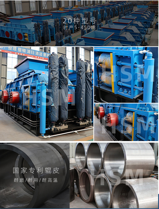 ,煤礦對輥破碎機(jī)型號 ,煤礦對輥破碎機(jī)型號